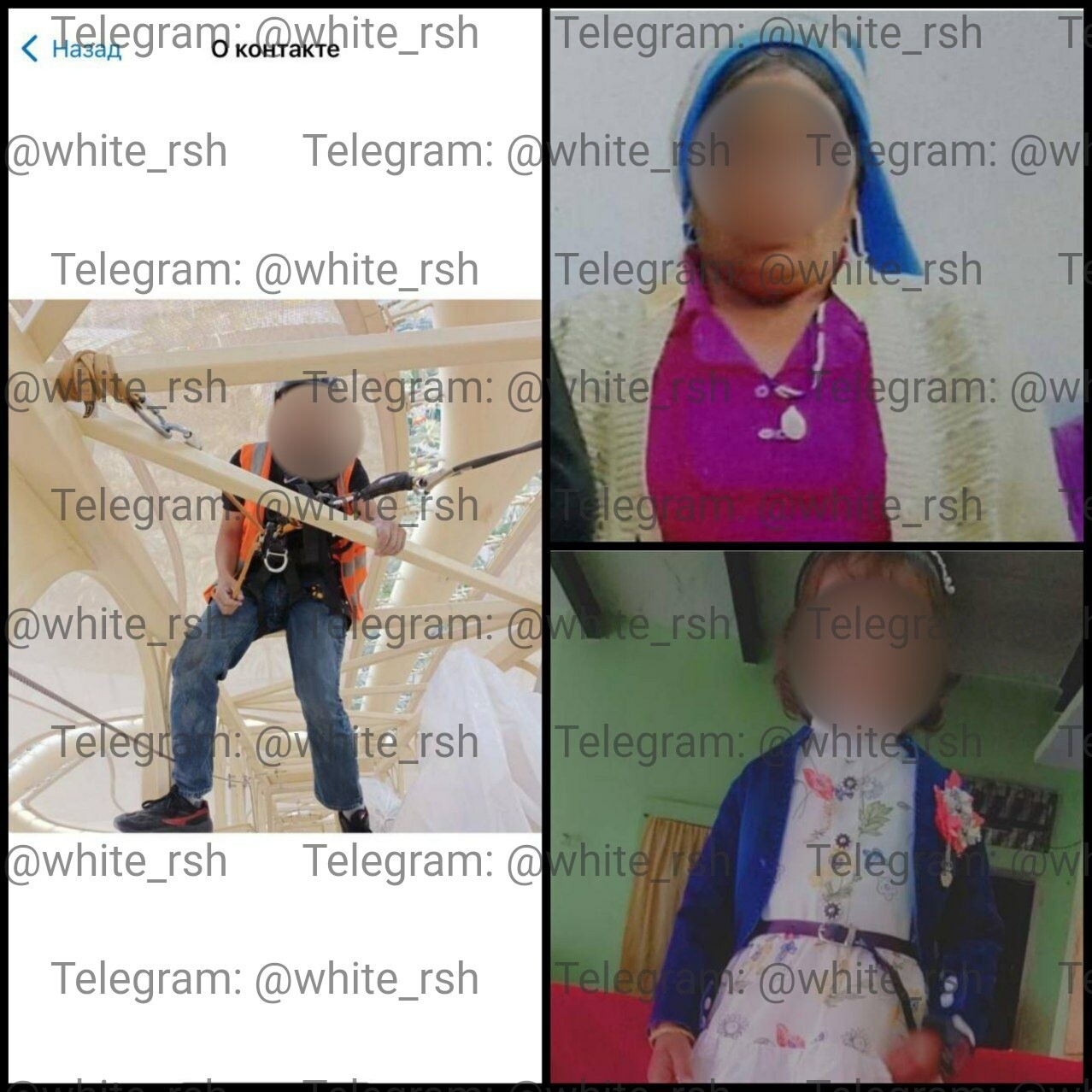 Последнее фото пздц страшно, никому не советую это увидеть